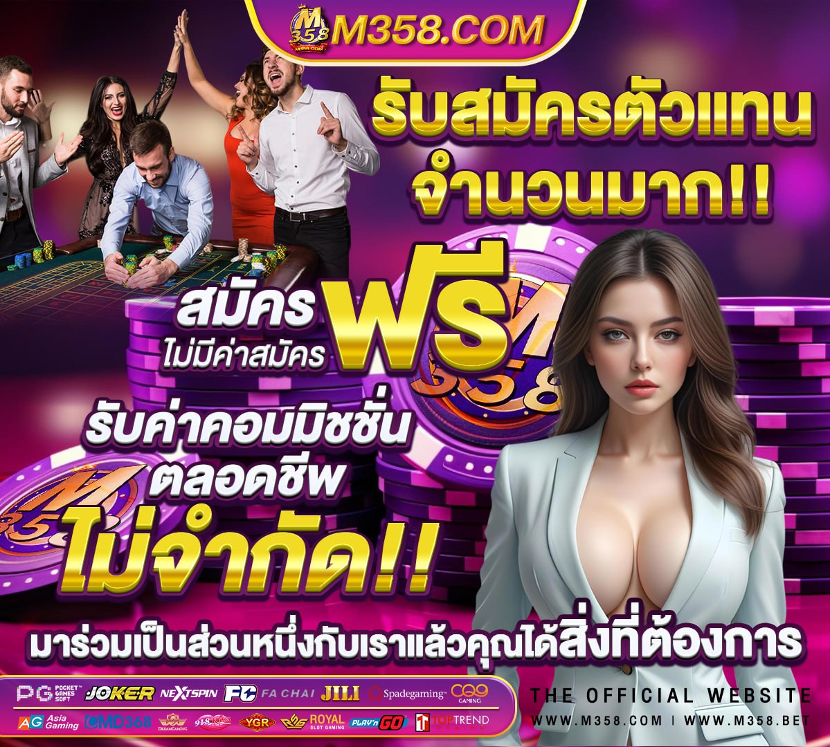 อุปกรณ์ กีฬา แบดมินตัน